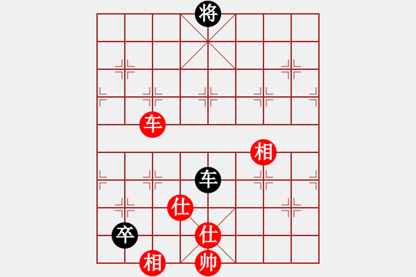 象棋棋譜圖片：自信沒有錯(cuò)(9段)-和-瞧瞧看(7段) - 步數(shù)：370 