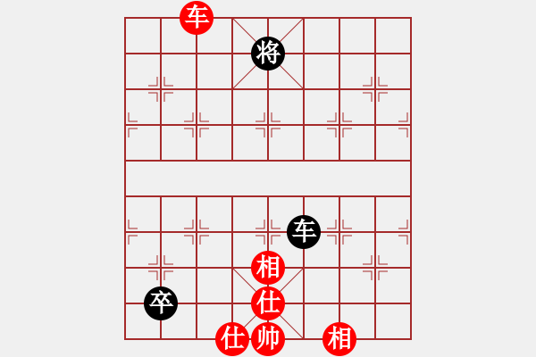 象棋棋譜圖片：自信沒有錯(cuò)(9段)-和-瞧瞧看(7段) - 步數(shù)：390 