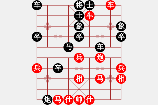 象棋棋譜圖片：自信沒有錯(cuò)(9段)-和-瞧瞧看(7段) - 步數(shù)：40 