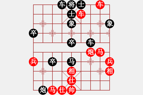 象棋棋譜圖片：自信沒有錯(cuò)(9段)-和-瞧瞧看(7段) - 步數(shù)：50 