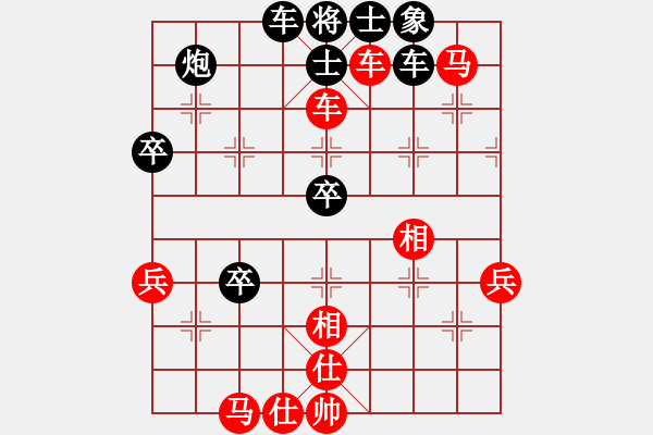 象棋棋譜圖片：自信沒有錯(cuò)(9段)-和-瞧瞧看(7段) - 步數(shù)：60 