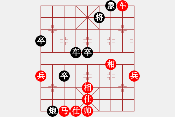 象棋棋譜圖片：自信沒有錯(cuò)(9段)-和-瞧瞧看(7段) - 步數(shù)：70 