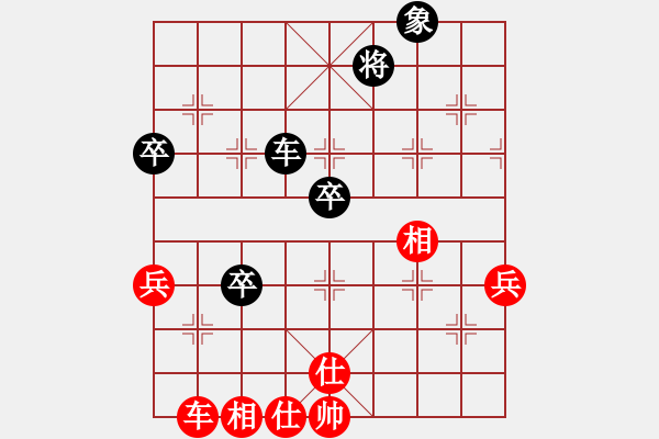 象棋棋譜圖片：自信沒有錯(cuò)(9段)-和-瞧瞧看(7段) - 步數(shù)：80 