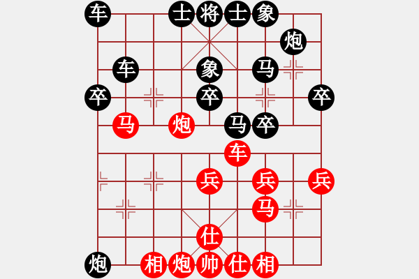 象棋棋譜圖片：wjxfcz(9級)-負-執(zhí)著一生(3段) - 步數(shù)：40 