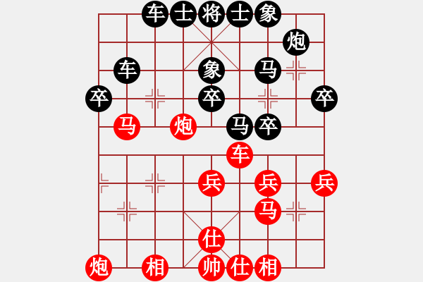 象棋棋譜圖片：wjxfcz(9級)-負-執(zhí)著一生(3段) - 步數(shù)：42 