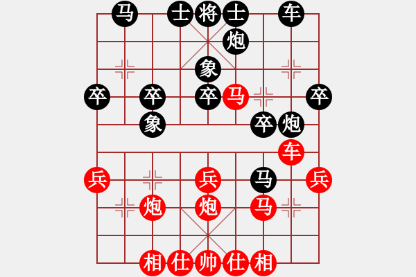 象棋棋譜圖片：五七炮進七兵對屏風馬（我先勝巫師競技場關羽） - 步數：30 