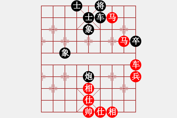 象棋棋譜圖片：五七炮進七兵對屏風馬（我先勝巫師競技場關羽） - 步數：90 