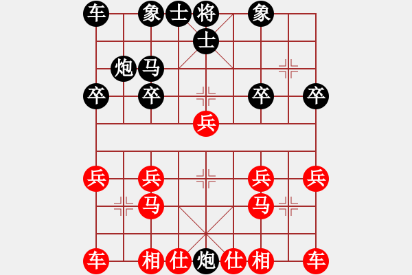 象棋棋譜圖片：ソ遺忘‰[紅] -VS- 楚河浴女0-1149[黑] - 步數(shù)：18 