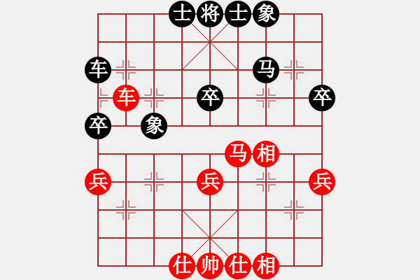 象棋棋譜圖片：hgghfgbb(9星)-和-佳佳象棋五(9f) - 步數(shù)：50 