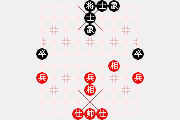 象棋棋譜圖片：hgghfgbb(9星)-和-佳佳象棋五(9f) - 步數(shù)：60 