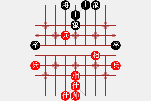 象棋棋譜圖片：hgghfgbb(9星)-和-佳佳象棋五(9f) - 步數(shù)：70 