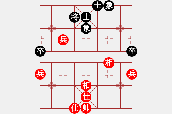 象棋棋譜圖片：hgghfgbb(9星)-和-佳佳象棋五(9f) - 步數(shù)：72 