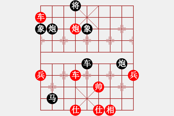 象棋棋譜圖片：雪域銀翼(月將)-勝-東方智先生(9段) - 步數(shù)：100 