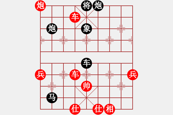 象棋棋譜圖片：雪域銀翼(月將)-勝-東方智先生(9段) - 步數(shù)：110 