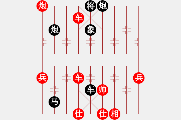 象棋棋譜圖片：雪域銀翼(月將)-勝-東方智先生(9段) - 步數(shù)：120 