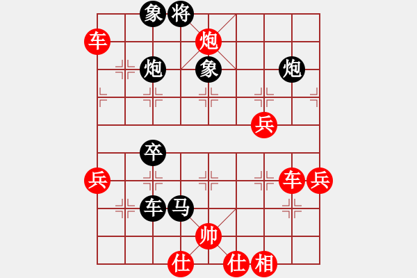 象棋棋譜圖片：雪域銀翼(月將)-勝-東方智先生(9段) - 步數(shù)：60 