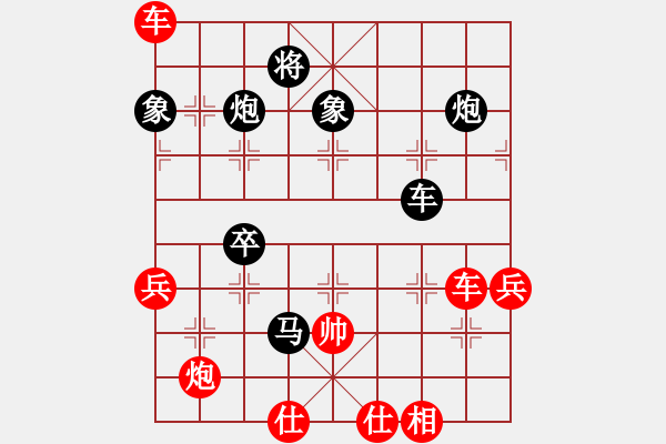 象棋棋譜圖片：雪域銀翼(月將)-勝-東方智先生(9段) - 步數(shù)：70 