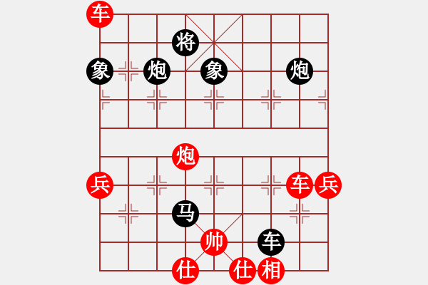 象棋棋譜圖片：雪域銀翼(月將)-勝-東方智先生(9段) - 步數(shù)：80 