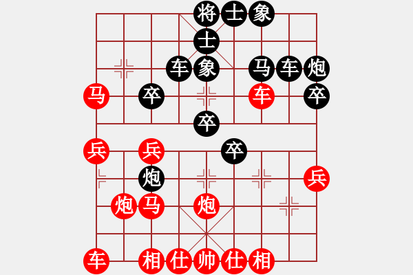 象棋棋谱图片：华雄(1段)-胜-高山青(7段) - 步数：30 