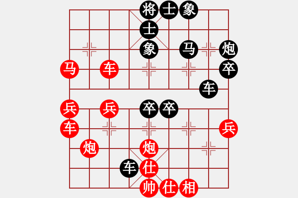 象棋棋谱图片：华雄(1段)-胜-高山青(7段) - 步数：40 