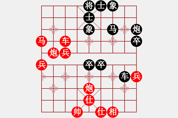 象棋棋谱图片：华雄(1段)-胜-高山青(7段) - 步数：50 