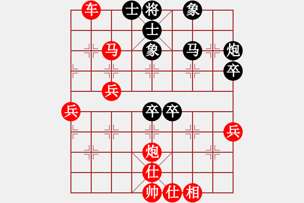 象棋棋谱图片：华雄(1段)-胜-高山青(7段) - 步数：60 