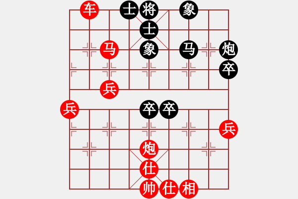 象棋棋譜圖片：華雄(1段)-勝-高山青(7段) - 步數(shù)：60 