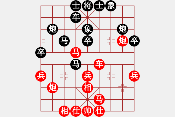 象棋棋譜圖片：hqmou(9段)-負(fù)-立馬華山(8段) - 步數(shù)：30 