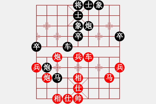 象棋棋譜圖片：hqmou(9段)-負(fù)-立馬華山(8段) - 步數(shù)：40 