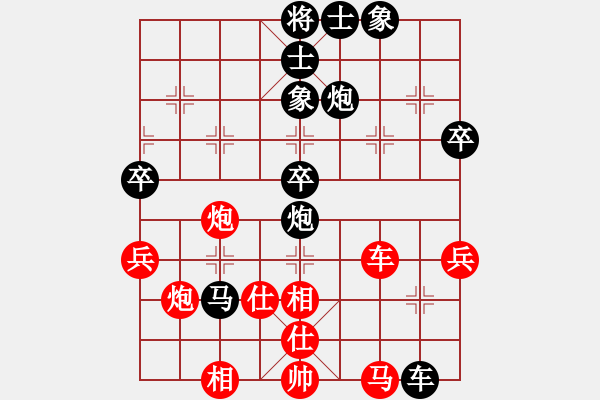 象棋棋譜圖片：hqmou(9段)-負(fù)-立馬華山(8段) - 步數(shù)：50 