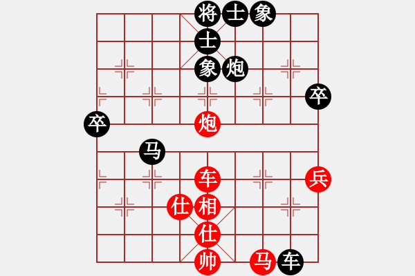 象棋棋譜圖片：hqmou(9段)-負(fù)-立馬華山(8段) - 步數(shù)：60 