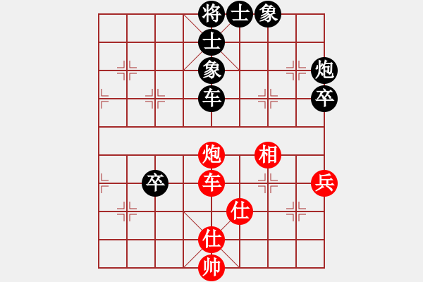 象棋棋譜圖片：hqmou(9段)-負(fù)-立馬華山(8段) - 步數(shù)：78 