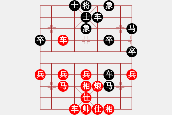 象棋棋譜圖片：第六輪四4 江蘇無錫姚神彧先和江西省隊康群光 - 步數(shù)：30 