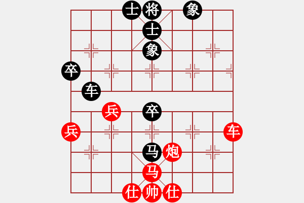 象棋棋譜圖片：第六輪四4 江蘇無錫姚神彧先和江西省隊康群光 - 步數(shù)：60 