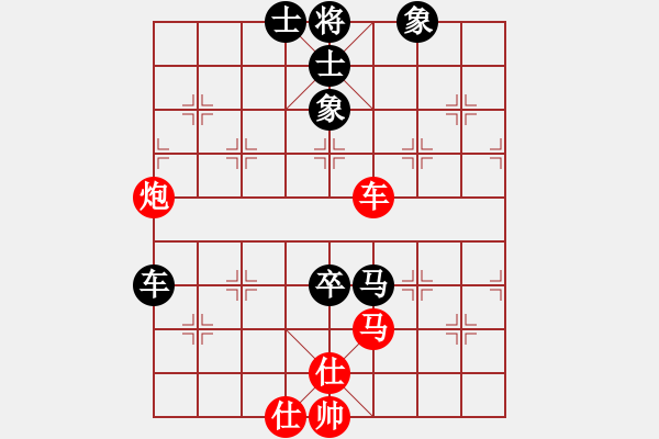 象棋棋譜圖片：第六輪四4 江蘇無錫姚神彧先和江西省隊康群光 - 步數(shù)：84 