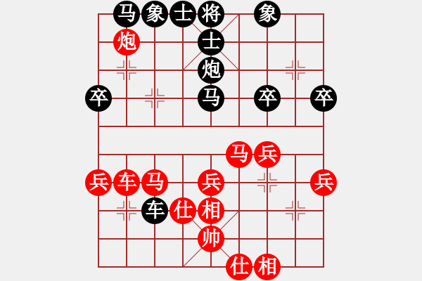 象棋棋譜圖片：王少生 先勝 米乾軍 - 步數(shù)：40 