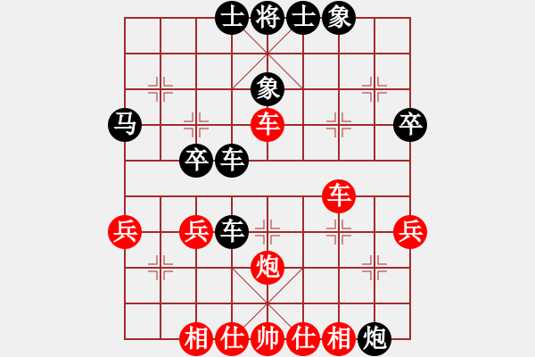 象棋棋譜圖片：棋場(chǎng)殺手(7段)-和-柳云龍(5段) - 步數(shù)：40 