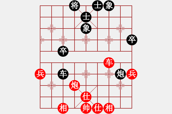 象棋棋譜圖片：棋場(chǎng)殺手(7段)-和-柳云龍(5段) - 步數(shù)：50 