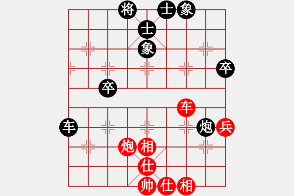 象棋棋譜圖片：棋場(chǎng)殺手(7段)-和-柳云龍(5段) - 步數(shù)：52 