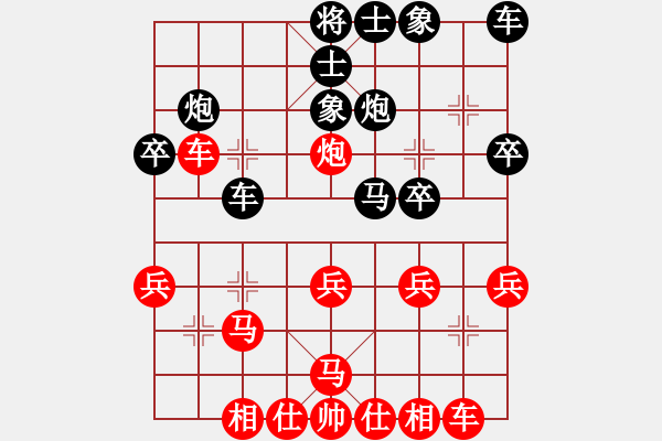 象棋棋譜圖片：卒３進１ - 步數(shù)：10 