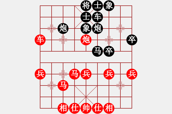 象棋棋譜圖片：卒３進１ - 步數(shù)：20 