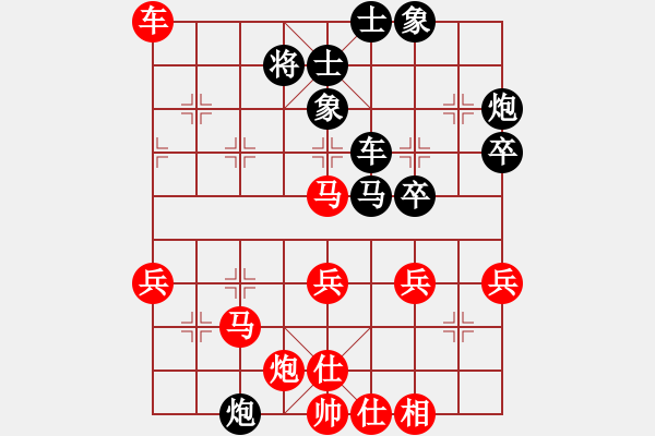 象棋棋譜圖片：卒３進１ - 步數(shù)：30 