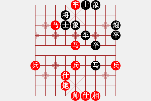 象棋棋譜圖片：卒３進１ - 步數(shù)：40 