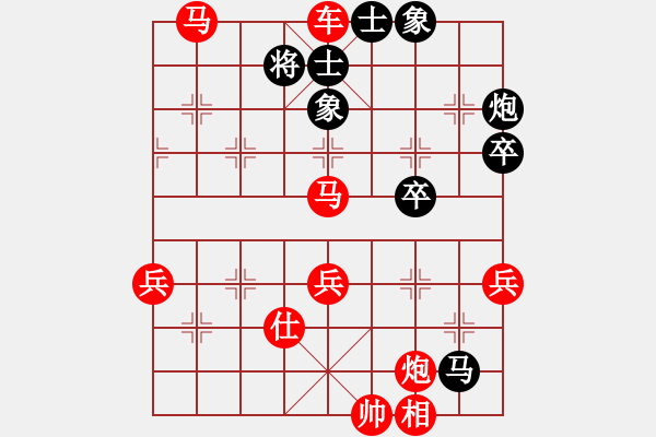 象棋棋譜圖片：卒３進１ - 步數(shù)：46 