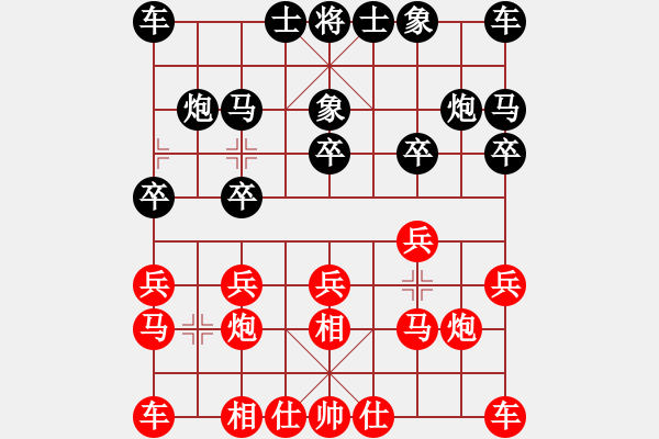 象棋棋譜圖片：張華 先和 劉闖 - 步數(shù)：10 