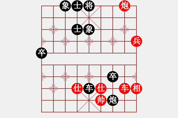 象棋棋譜圖片：昆侖 VS 西門(mén)吹雪（業(yè)八三） D14 順炮直車(chē)對(duì)緩開(kāi)車(chē) 黑過(guò)河炮 - 步數(shù)：100 