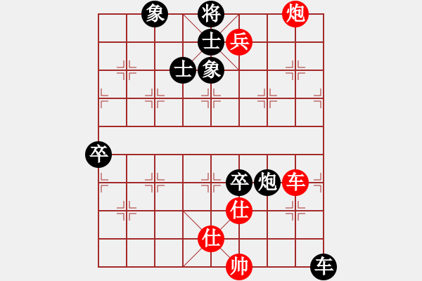 象棋棋譜圖片：昆侖 VS 西門(mén)吹雪（業(yè)八三） D14 順炮直車(chē)對(duì)緩開(kāi)車(chē) 黑過(guò)河炮 - 步數(shù)：120 