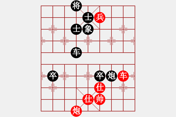 象棋棋谱图片：昆仑 VS 西门吹雪（业八三） D14 顺炮直车对缓开车 黑过河炮 - 步数：130 