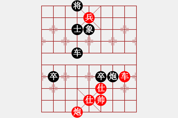 象棋棋譜圖片：昆侖 VS 西門(mén)吹雪（業(yè)八三） D14 順炮直車(chē)對(duì)緩開(kāi)車(chē) 黑過(guò)河炮 - 步數(shù)：131 