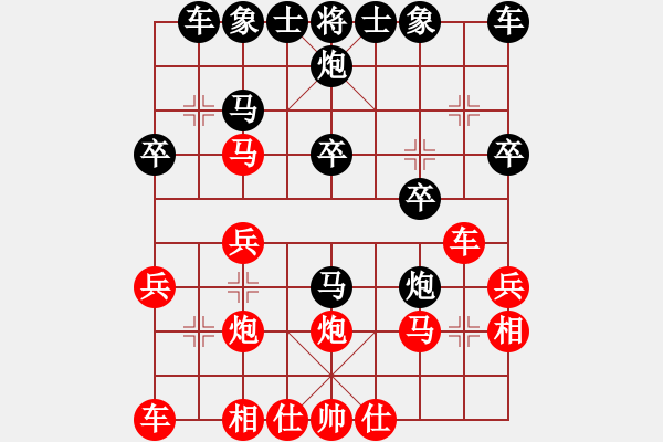 象棋棋譜圖片：昆侖 VS 西門(mén)吹雪（業(yè)八三） D14 順炮直車(chē)對(duì)緩開(kāi)車(chē) 黑過(guò)河炮 - 步數(shù)：20 